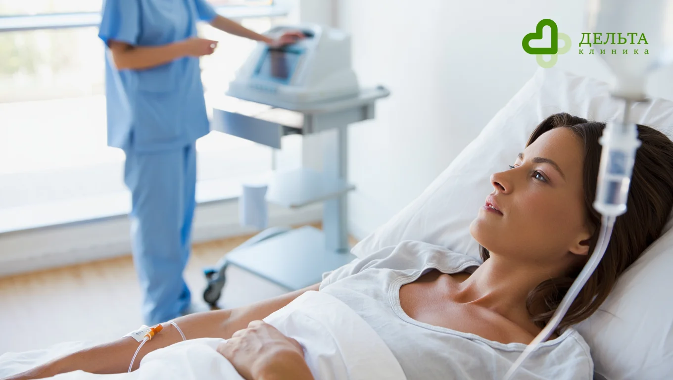 Снятие абстинентного синдрома в клинике